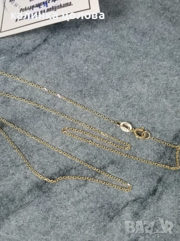 Златно колие и висулка подарък