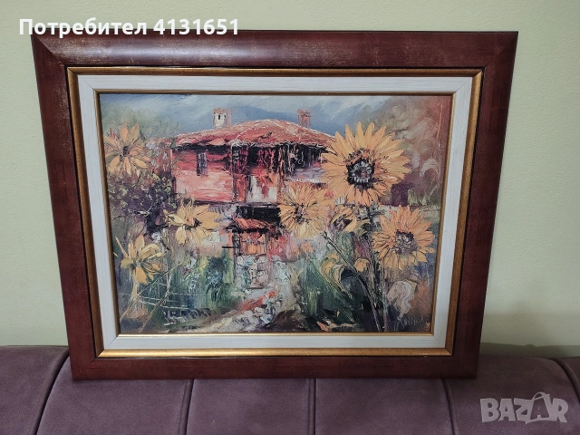 репродукция на Павел Митков 