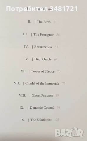 Пародии, исторически, трилъри, други [5 книги], снимка 9 - Художествена литература - 52663299
