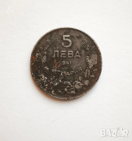 5 лева 1941 България ЖЕЛЯЗНА МОНЕТА от периода на Втората световна война, снимка 2 - Нумизматика и бонистика - 54246039