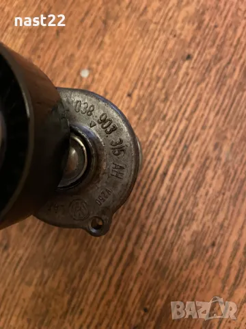 Обтегач с ролка за пистов ремък Фолскваге,Ауди,Шкода 038 903 315 AH, снимка 2 - Части - 49830696