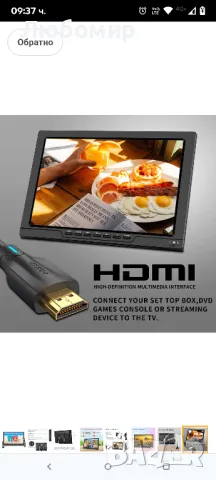 KCR 14-инчов преносим цифров телевизор DVB-T2, със захранващ адаптер и 12V зареждане за кола, AV

, снимка 8 - Телевизори - 50121477