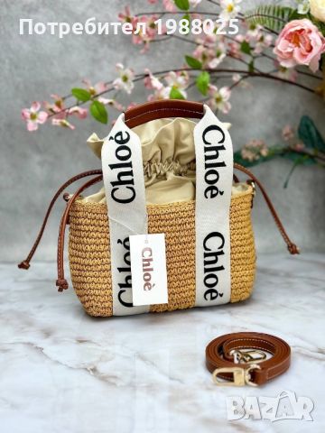 Chloe чанта, снимка 1 - Чанти - 45446324