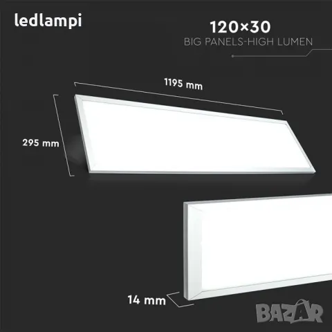 LED Панел 29W 1200 x 300 mm 4000K High Lumen, снимка 5 - Лед осветление - 48996919