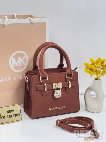 дамски чанти michael kors , снимка 15 - Чанти - 46859870