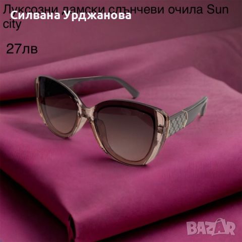 Дамски очила, снимка 2 - Слънчеви и диоптрични очила - 45806061