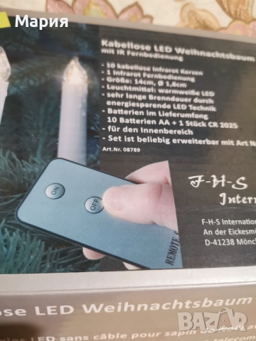 Коледни LED свещи за елха