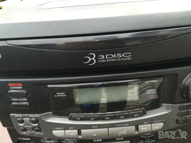 VENTURER CD2232-20 CD DECK RECEIVER-ВНОС SWISS 0203251922LNWC, снимка 10 - Аудиосистеми - 49337791