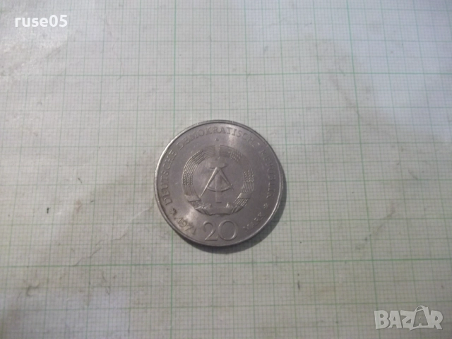 Монета "20 MARK - 1971 г." германска