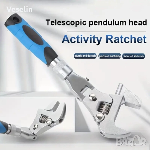 Многофункционален, телескопичен, френски ключ 10" , снимка 2 - Ключове - 52318613