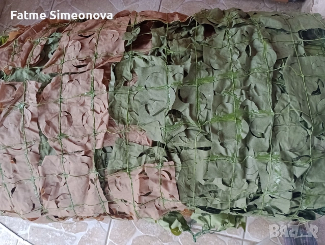камофлажна мрежа 