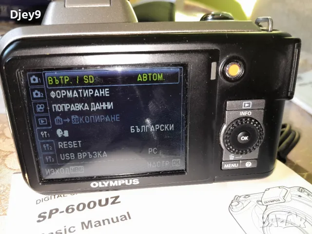 фотоапарат 2 в 1 OLYMPUS SP600 240 лв с видео рекордер. , снимка 5 - Фотоапарати - 48730114