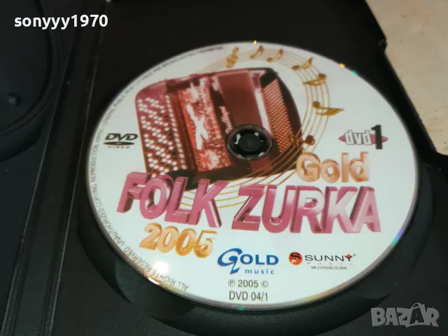 GOLD FOLK ZURKA 2005 DVD X2 1201251602, снимка 16 - DVD дискове - 48652390