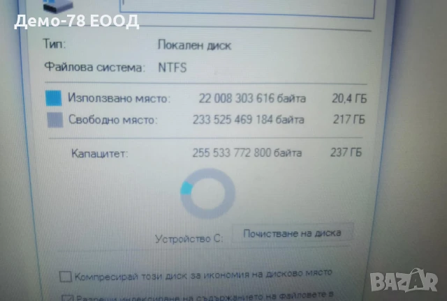 HP 250 G6 Intel i7 8GB DDR4 256GB SSD, снимка 7 - Лаптопи за дома - 50738722