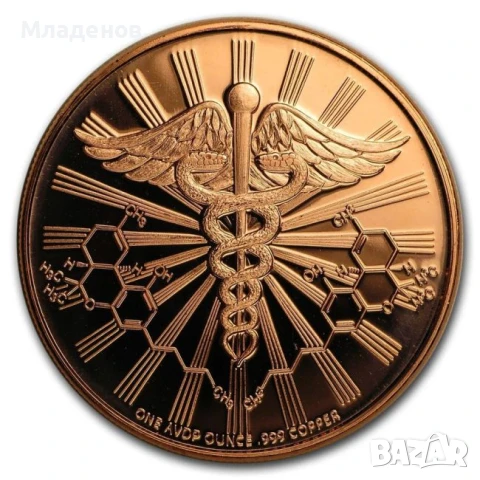 Медни монети , снимка 2 - Нумизматика и бонистика - 51264332