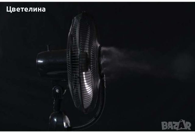 Вентилатор с водна мъгла , снимка 3 - Вентилатори - 46347036