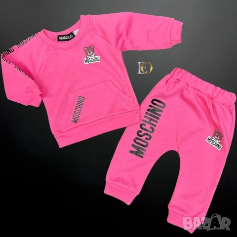 бебешки комплект tommy hilfiger prada calvin klein moschino christian dior , снимка 18 - Комплекти за бебе - 51318225