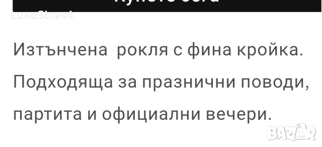 🤍Дамски Рокли , снимка 7 - Рокли - 53880185
