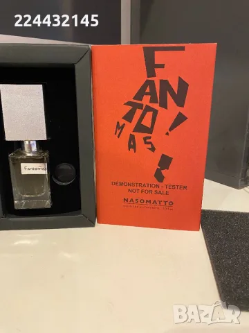 Nasomatto Fantomas 30 ml EDP Tester , снимка 5 - Унисекс парфюми - 47055969