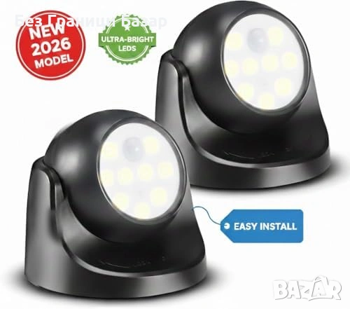 Нови LED лампи със сензор за движение безжични на батерии 2 броя комплект, снимка 6 - Други - 54151793