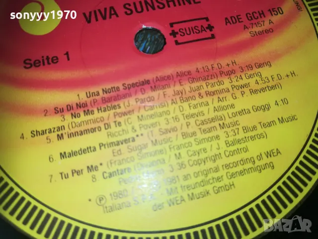 VIVA SUNSHINE-ПЛОЧА 1709241054, снимка 14 - Грамофонни плочи - 47264754