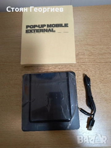 Чисто ново мобилно външно DVD-RW устройство. , снимка 1