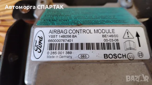 air bag компютър за ford ys5t14b056ba, снимка 1 - Части - 47189392