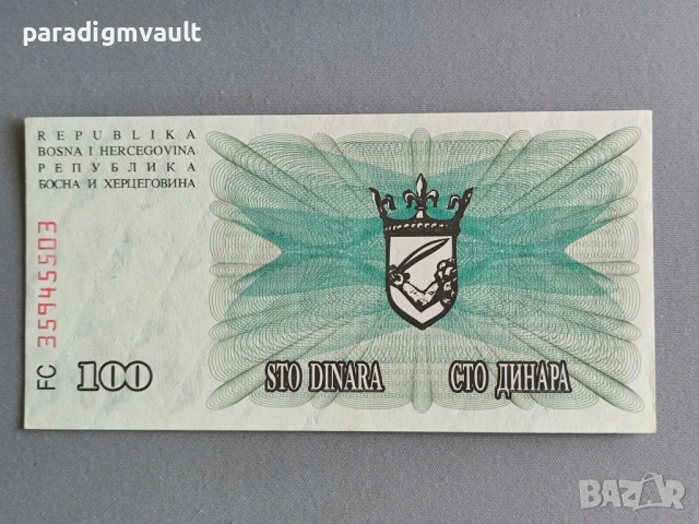 Банкнота - Босна и Херцеговина - 100 000 динара UNC | 1992г., снимка 2 - Нумизматика и бонистика - 53598838