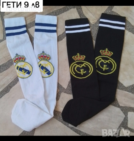 MBAPPE 10 детско юношески футболни екипи REAL MADRID , снимка 3 - Футбол - 33820736