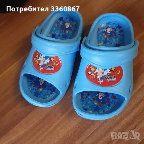 Кроксове за момче 