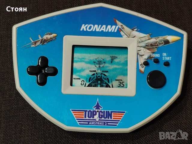 стара електронна игра