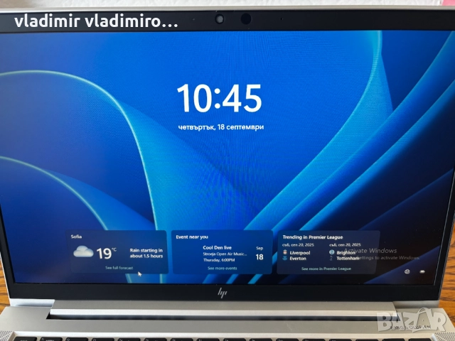 HP Elitebook 830 G8 Перфектен!, снимка 7 - Лаптопи за работа - 51734155