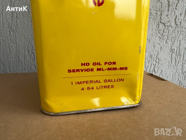 Стара Туба от Масло Shell X-100 Multigrade, снимка 4 - Антикварни и старинни предмети - 52983597