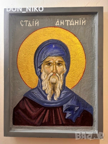 Икона Свети Антоний Велики