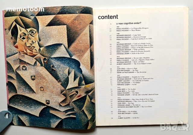 Cubism, Anne Gantefuhrer-Trier, TASCHEN, снимка 2 - Енциклопедии, справочници - 51452541