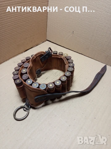 Стар Ловджийски Патрондаш.