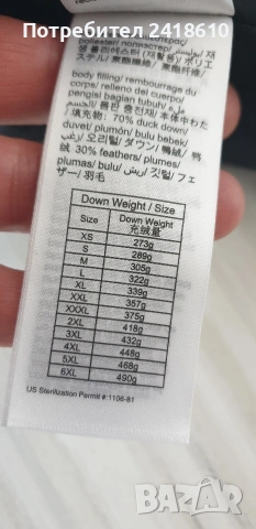 Tommy Hilfiger Mens Down Water Repellent Jacket Size 2XL НОВО! ОРИГИНАЛ! Мъжко Зимно пухено Яке!, снимка 7 - Якета - 53705709