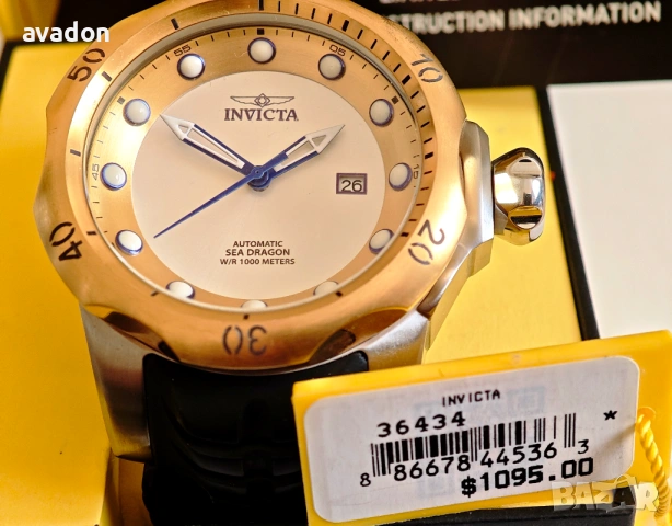 INVIKTA SEA DRAGON Automatic 24 jewels by Seiko wr 1000m, снимка 15 - Мъжки - 53983751