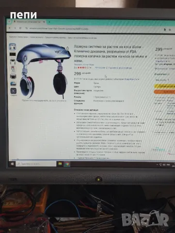 Лазерен шлим за растеж на коса, снимка 12 - Преси за коса - 49758777