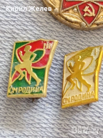 Лот значки 10 броя стари редки НОВОСИБИРСК,САХАЛИН, МУРМАНСК за КОЛЕКЦИОНЕРИ 11668, снимка 9 - Колекции - 50862003