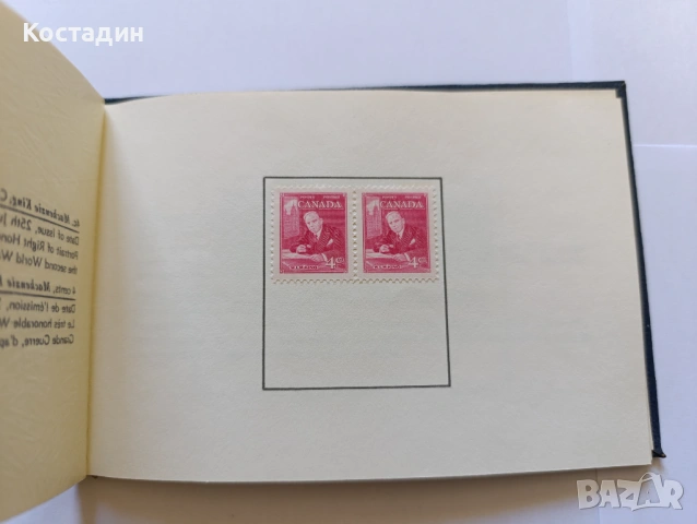 Албум с пощенски марки-Канада - 13 конгрес в Брюксел 1952, снимка 10 - Филателия - 46453548