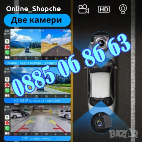 Мултимедия за кола 10.26” H605D с CarPlay / Android Auto, GPS, Wi-Fi + 2 камери, снимка 3 - Аксесоари и консумативи - 54098796