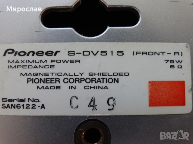 Тонколонки, снимка 5 - Слушалки и портативни колонки - 50904907