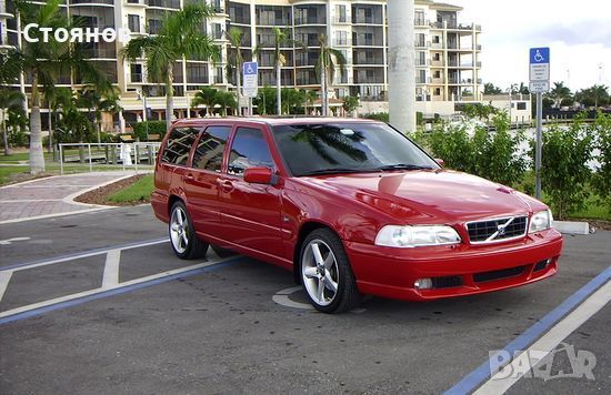 Теглич за Volvo V70 1996-2000г, снимка 4 - Части - 46038347