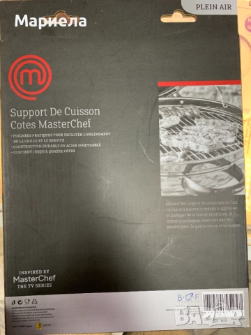 Стойка за ребра на барбекю / Сгъвама, снимка 2 - Други стоки за дома - 52243249