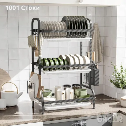 Метален отцедник за съдове на 3 нива, стоящ, просторен и елегантен. Приветствайте модерността във , снимка 1