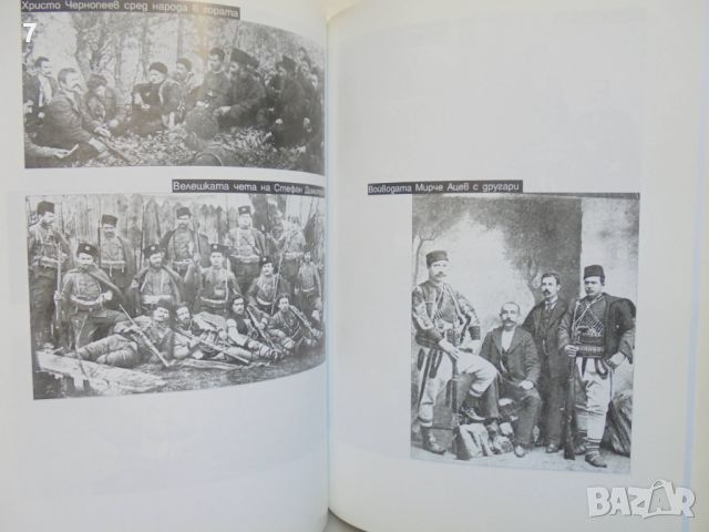 Книга Революционната народна песен от Македония Том 2 Илия Манолов 2003 г., снимка 4 - Други - 45803974