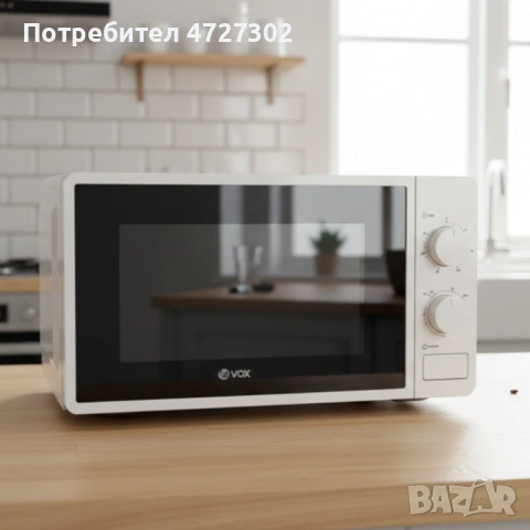 Микровълнова фурна VOX M-30, 700W, 20л с механичен таймер, снимка 3 - Микровълнови - 53593881