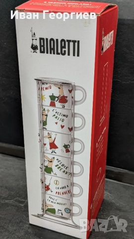 Bialetti - комплект порцеланови чаши и стойка, снимка 3 - Чаши - 52484693