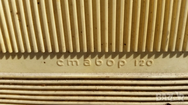 Стабилизатор на напрежение, снимка 6 - Други - 53835922